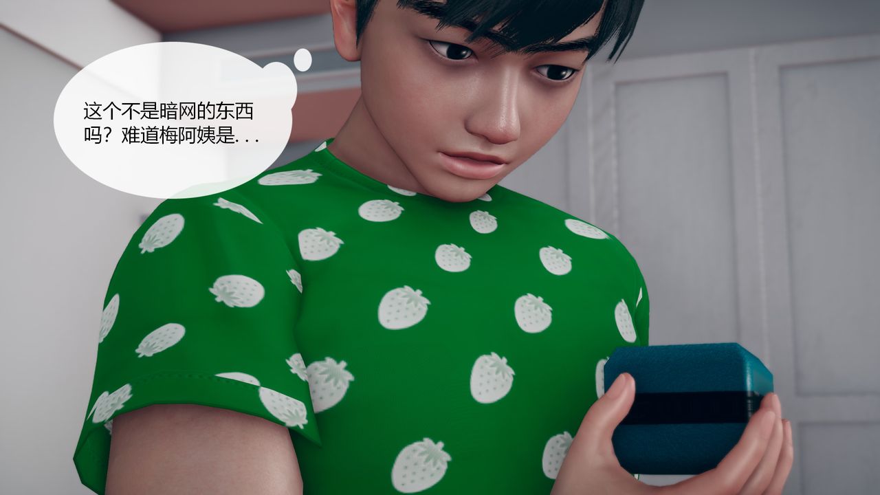 [3D]为瞭解救被控製的妈妈我将她变成瞭我的性奴第03话