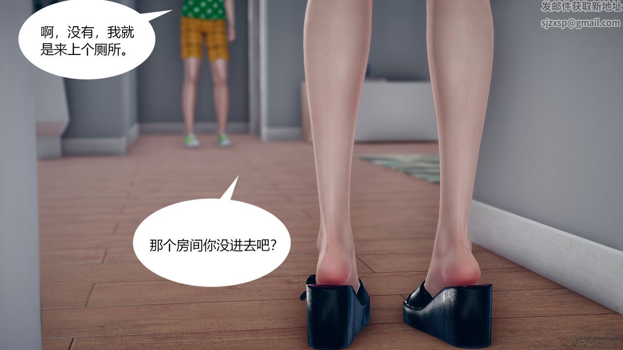 [3D]為瞭解救被控製的媽媽我將她變成瞭我的性奴第03話