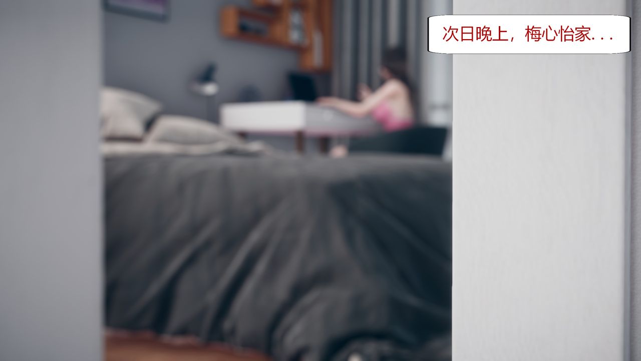 [3D]为瞭解救被控製的妈妈我将她变成瞭我的性奴第03话