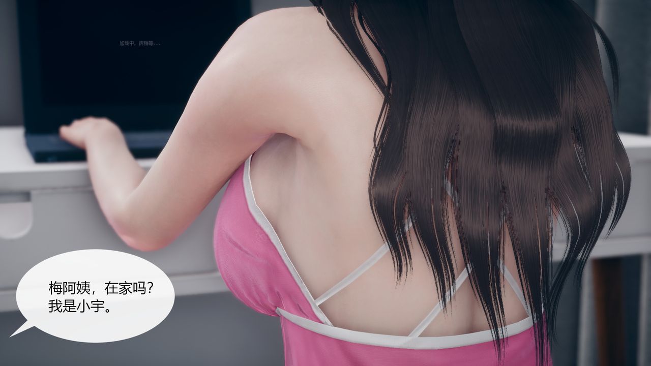 [3D]为瞭解救被控製的妈妈我将她变成瞭我的性奴第03话