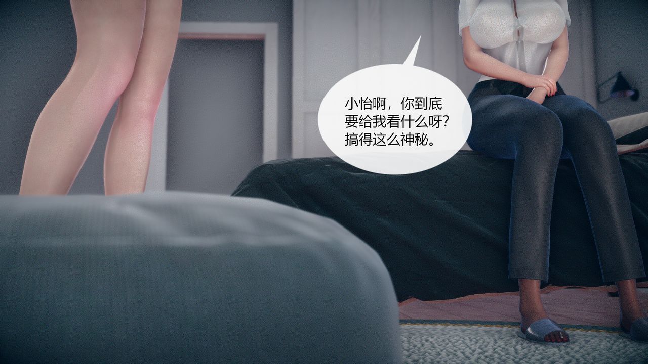 [3D]為瞭解救被控製的媽媽我將她變成瞭我的性奴第04話