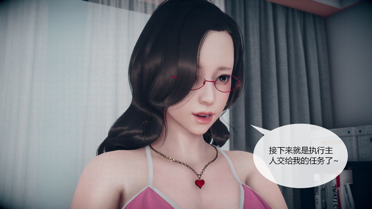 [3D]為瞭解救被控製的媽媽我將她變成瞭我的性奴第04話