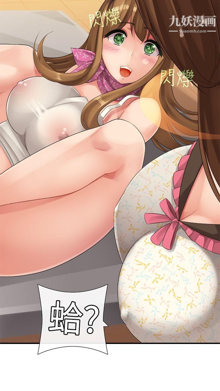 姊妹丼饭第11话