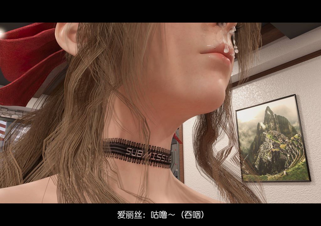 [3D]蒂法的洗脑改造记录第07话