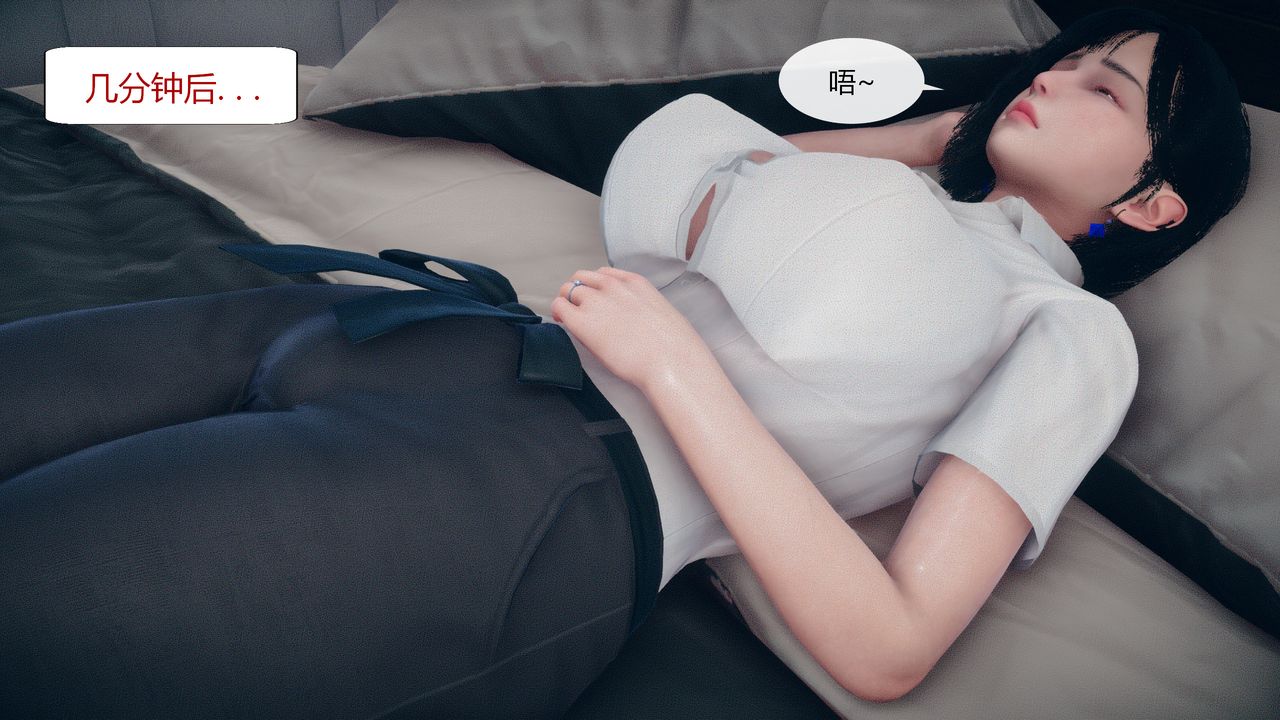 [3D]为瞭解救被控製的妈妈我将她变成瞭我的性奴第04话