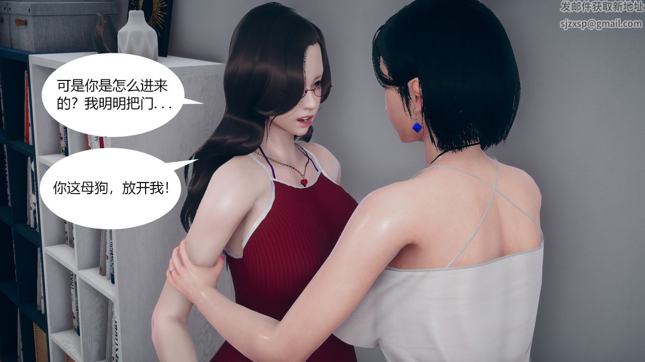 [3D]为瞭解救被控製的妈妈我将她变成瞭我的性奴第05话