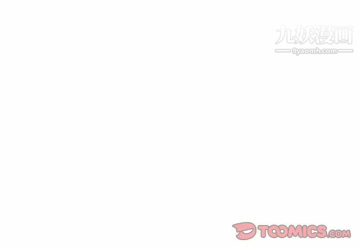 水墨花第11话