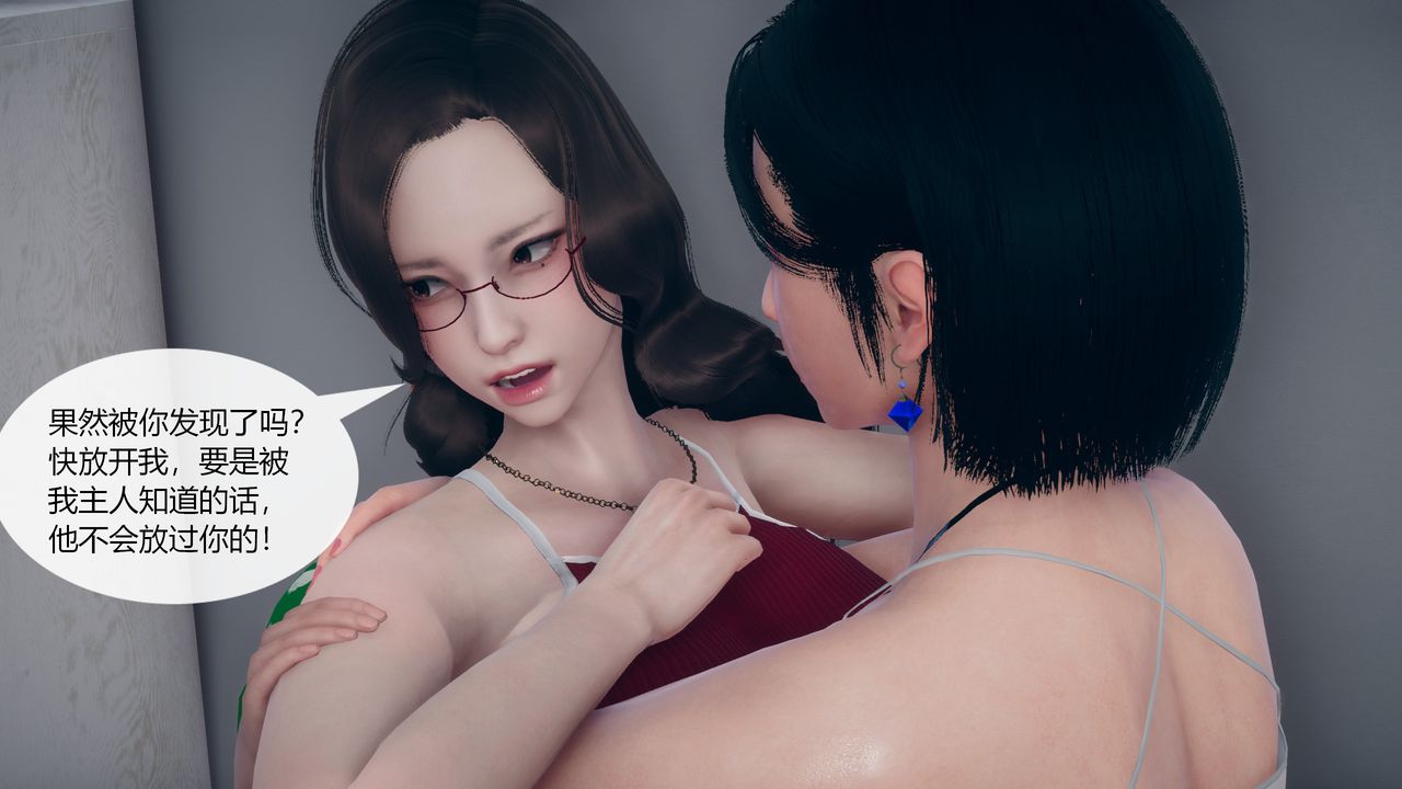 [3D]为瞭解救被控製的妈妈我将她变成瞭我的性奴第05话