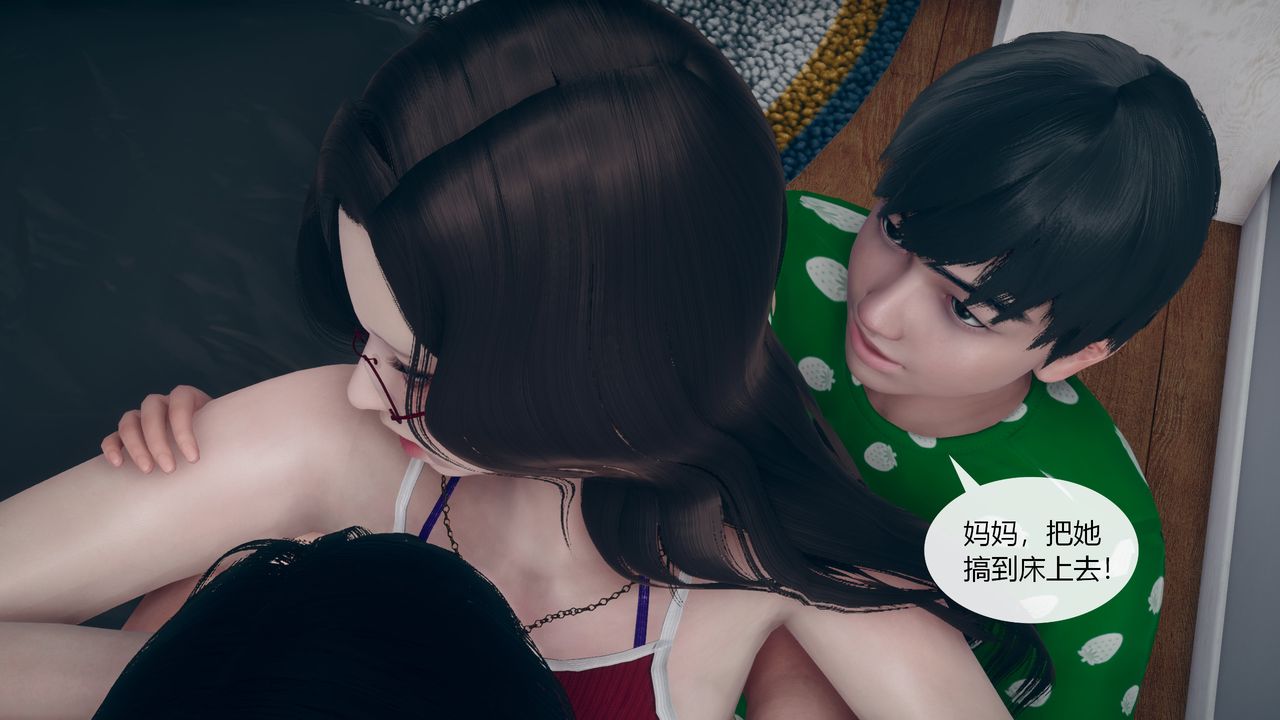 [3D]为瞭解救被控製的妈妈我将她变成瞭我的性奴第05话