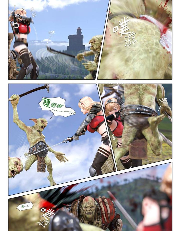 [3D]堕入黑暗的蔷薇第01话