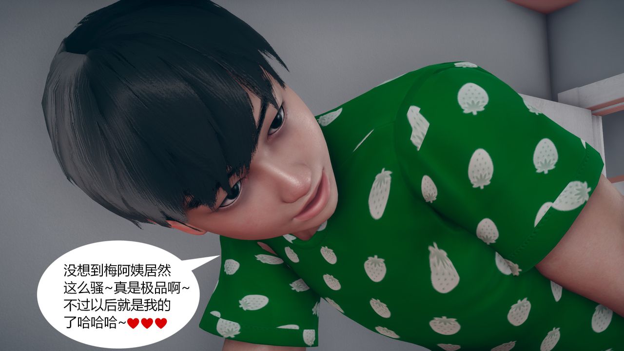 [3D]为瞭解救被控製的妈妈我将她变成瞭我的性奴第05话