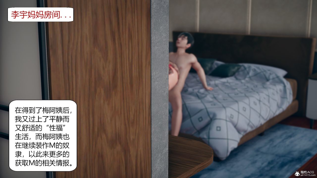 [3D]为瞭解救被控製的妈妈我将她变成瞭我的性奴第06话