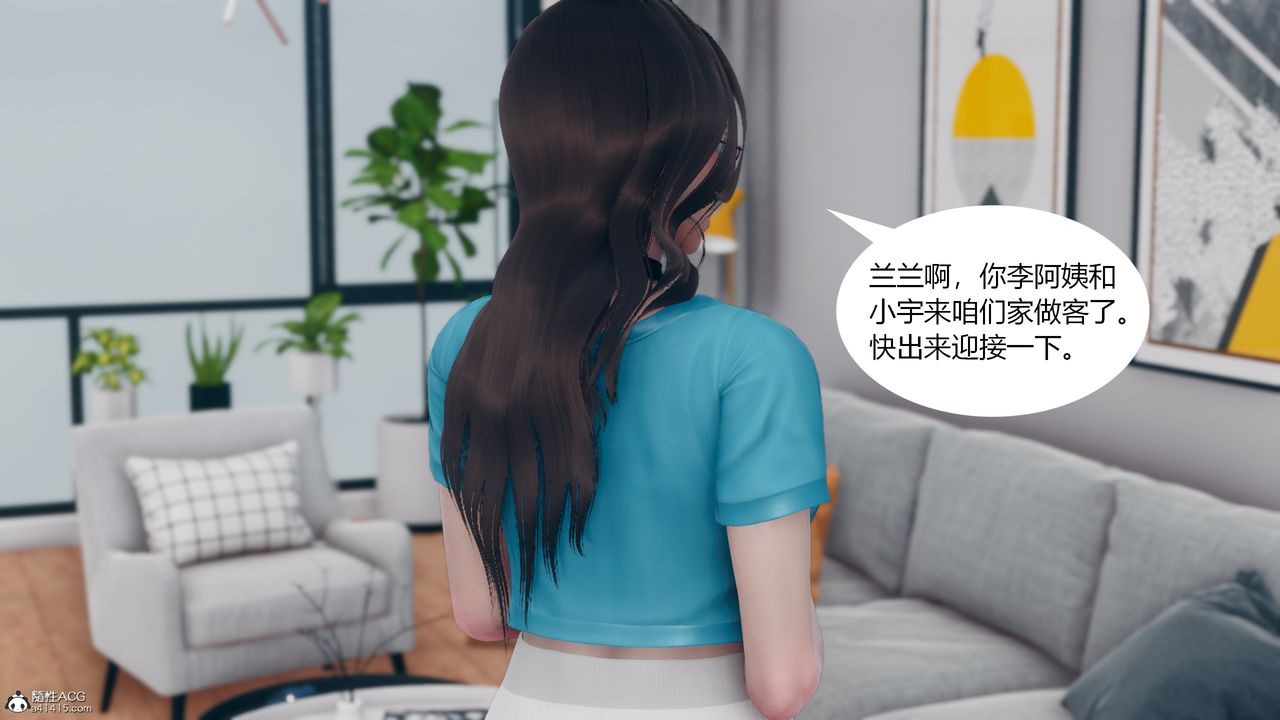 [3D]為瞭解救被控製的媽媽我將她變成瞭我的性奴第06話