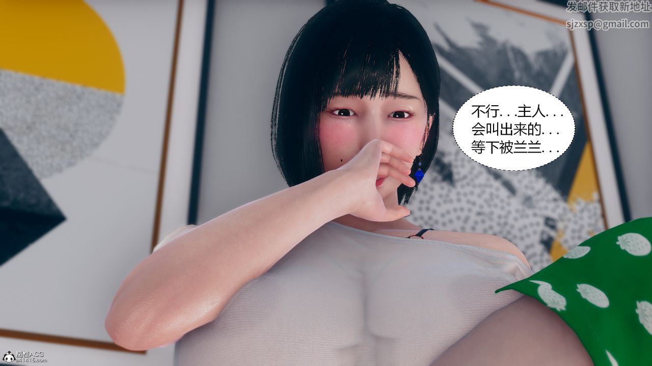 [3D]为瞭解救被控製的妈妈我将她变成瞭我的性奴第06话