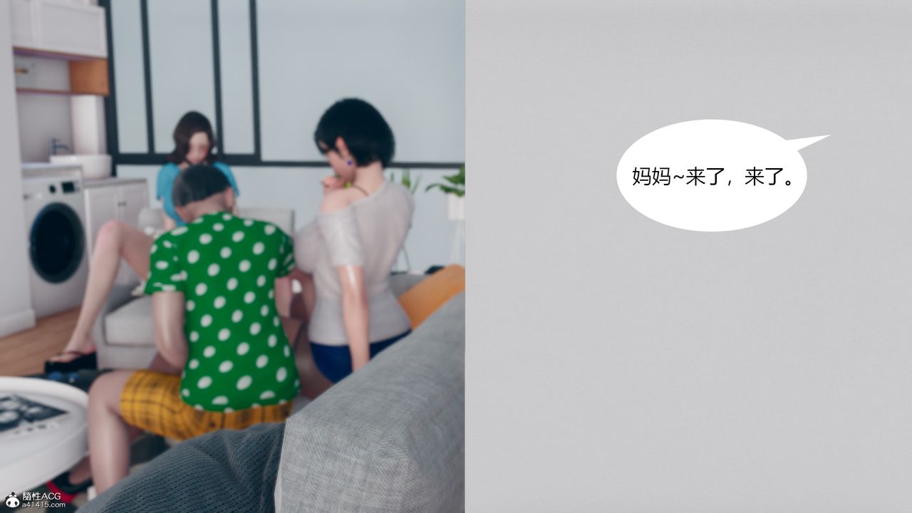 [3D]为瞭解救被控製的妈妈我将她变成瞭我的性奴第06话