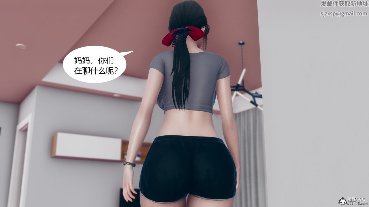 [3D]为瞭解救被控製的妈妈我将她变成瞭我的性奴第06话