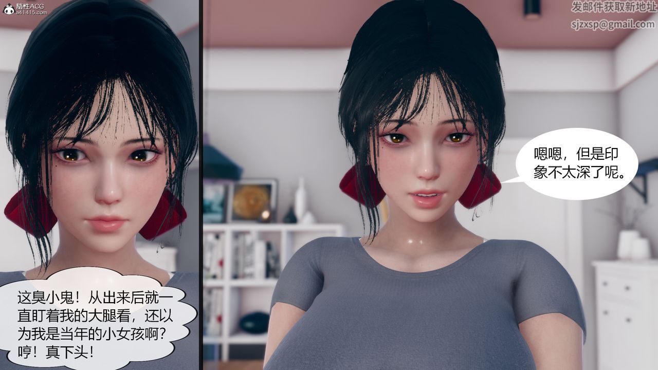 [3D]为瞭解救被控製的妈妈我将她变成瞭我的性奴第06话