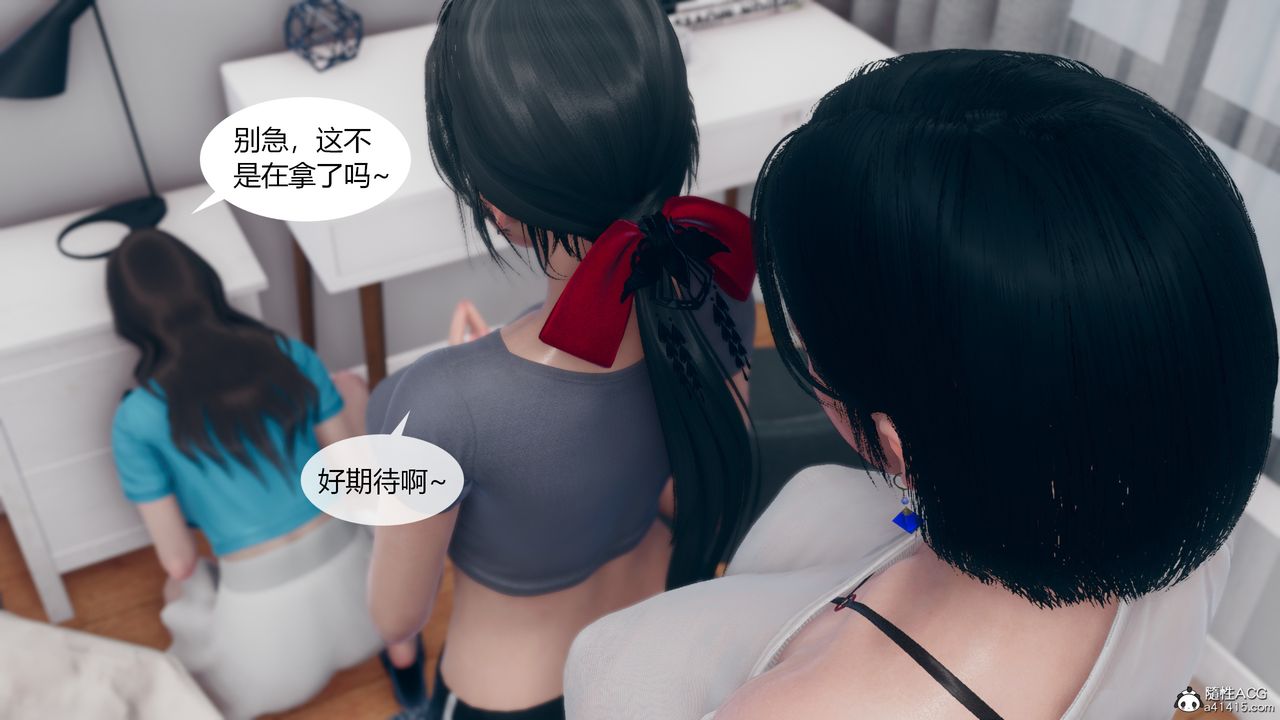 [3D]為瞭解救被控製的媽媽我將她變成瞭我的性奴第06話