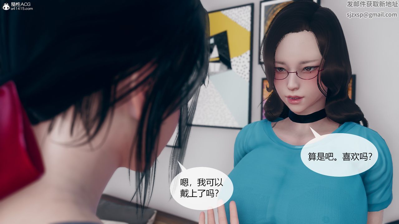 [3D]为瞭解救被控製的妈妈我将她变成瞭我的性奴第06话