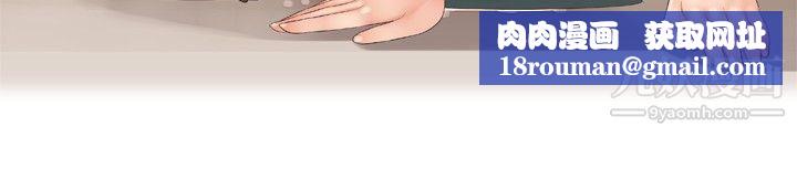 姊妹丼饭第23话