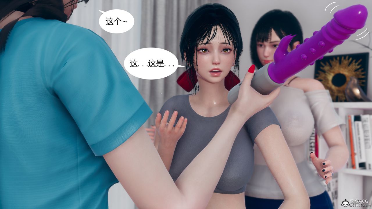 [3D]為瞭解救被控製的媽媽我將她變成瞭我的性奴第06話