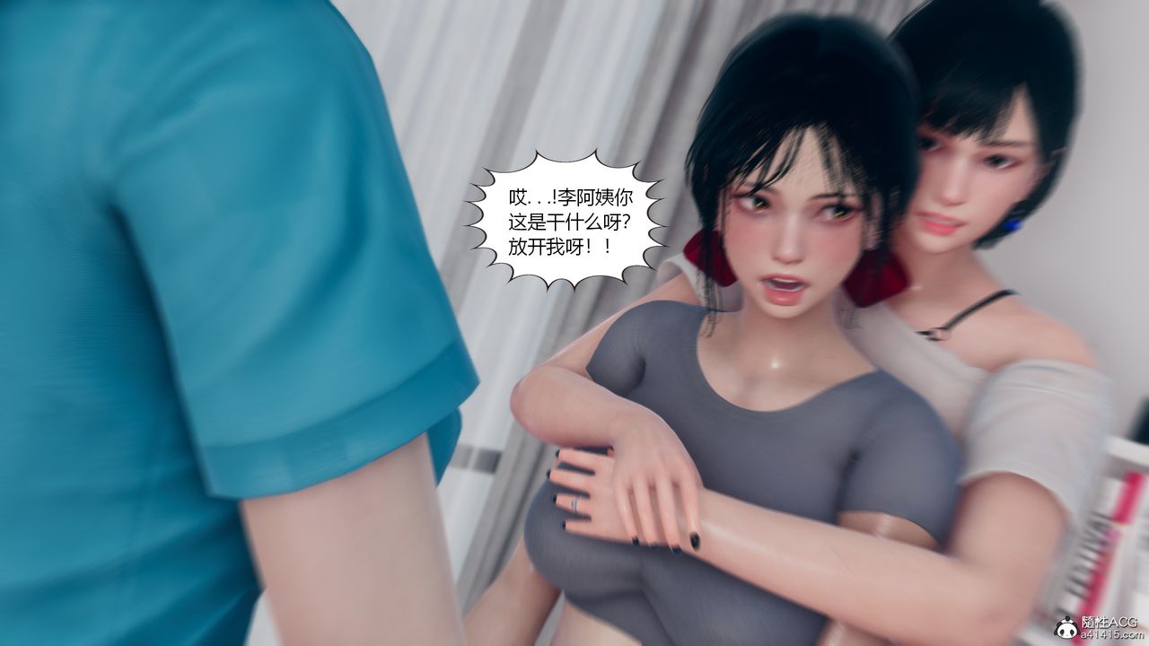 [3D]为瞭解救被控製的妈妈我将她变成瞭我的性奴第06话