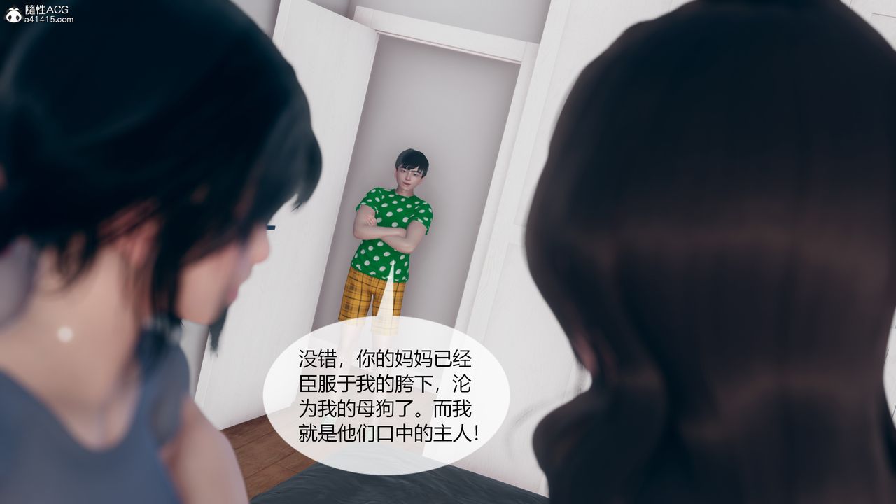 [3D]为瞭解救被控製的妈妈我将她变成瞭我的性奴第06话