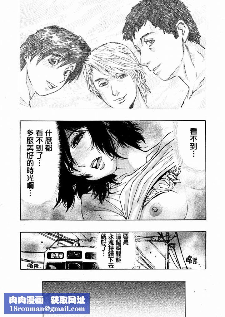 好色过头的人妻第15话