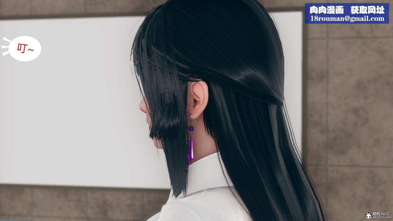 [3D]为瞭解救被控製的妈妈我将她变成瞭我的性奴第08话