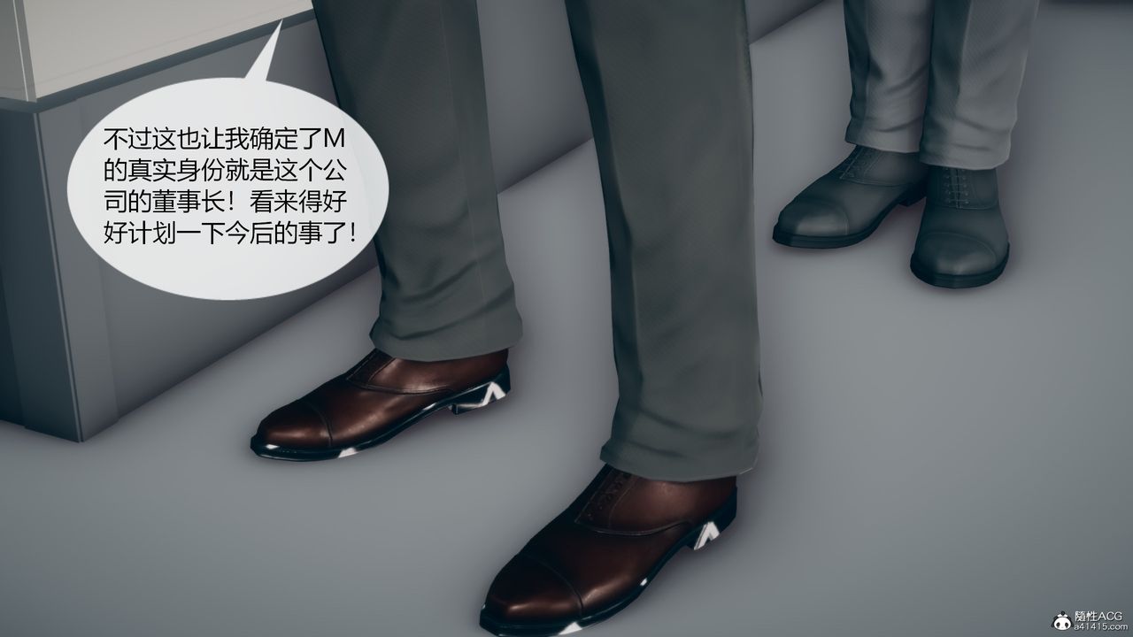 [3D]为瞭解救被控製的妈妈我将她变成瞭我的性奴第08话