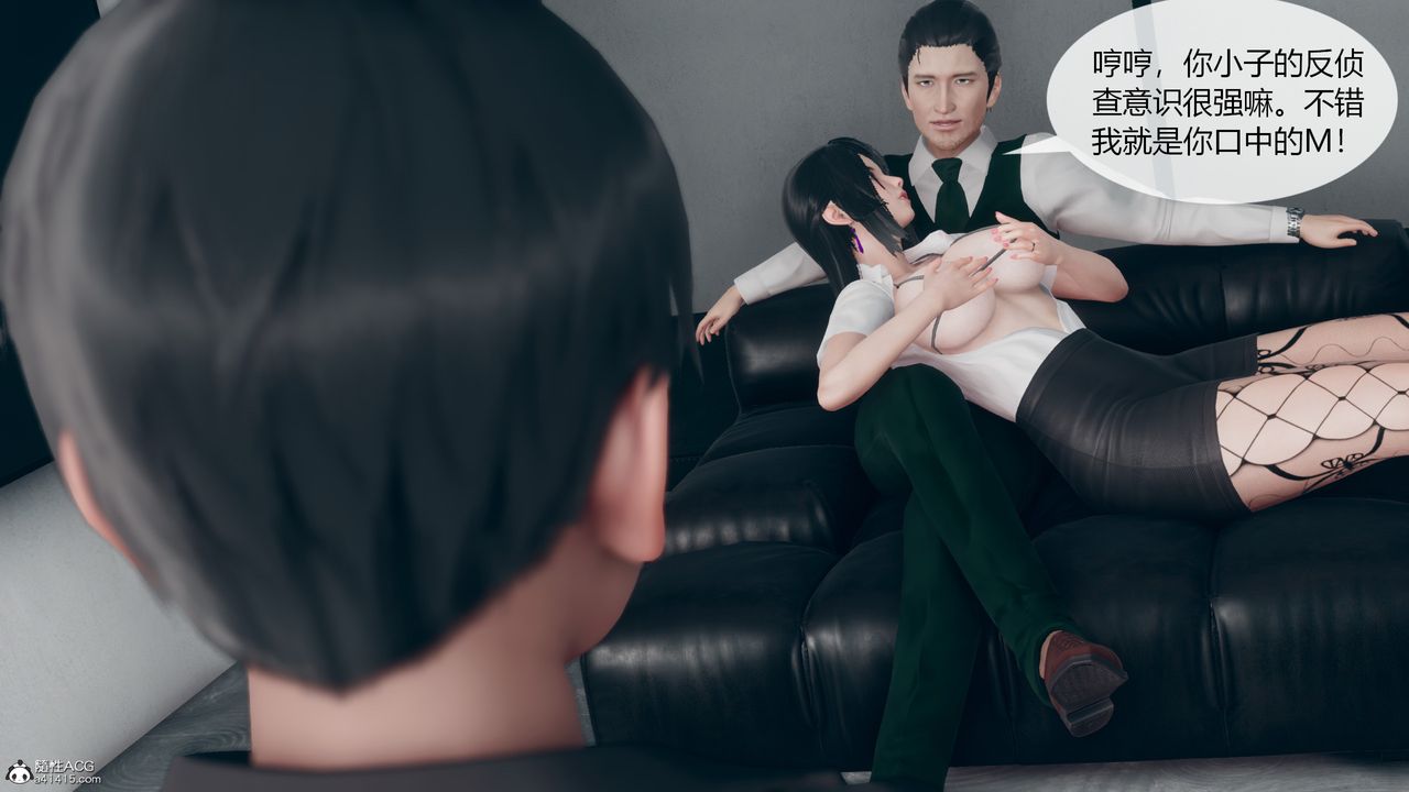 [3D]为瞭解救被控製的妈妈我将她变成瞭我的性奴第08话