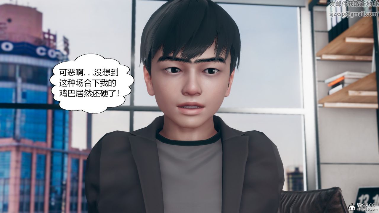 [3D]为瞭解救被控製的妈妈我将她变成瞭我的性奴第09话