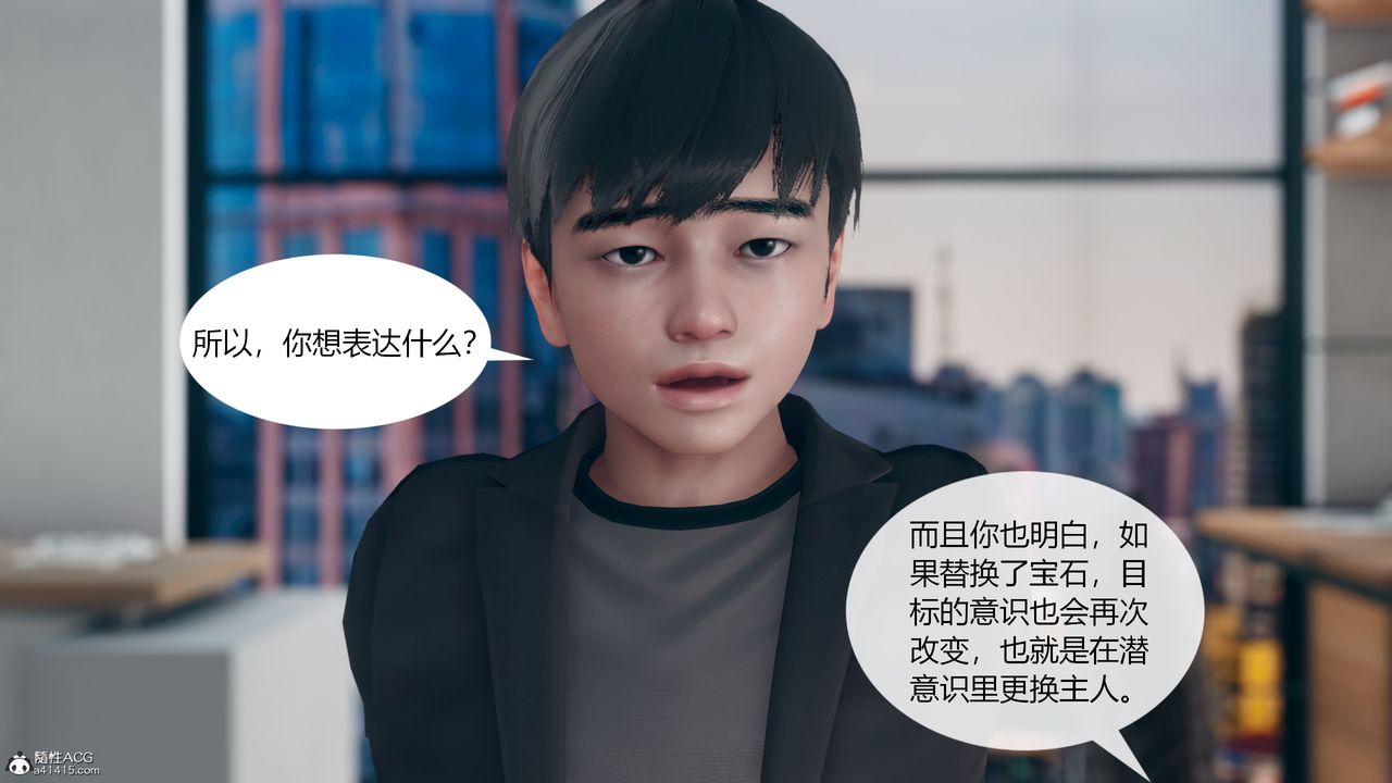 [3D]为瞭解救被控製的妈妈我将她变成瞭我的性奴第09话