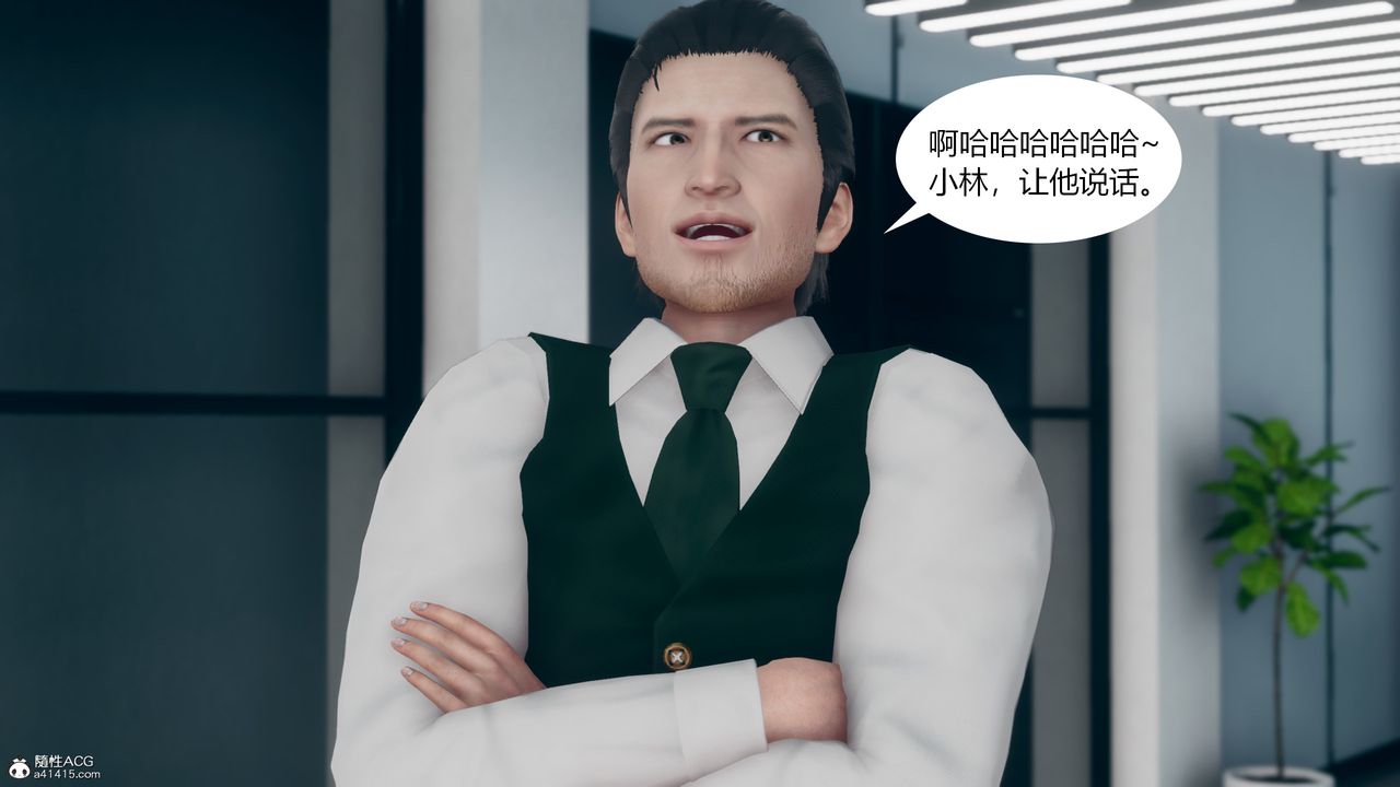 [3D]为瞭解救被控製的妈妈我将她变成瞭我的性奴第09话