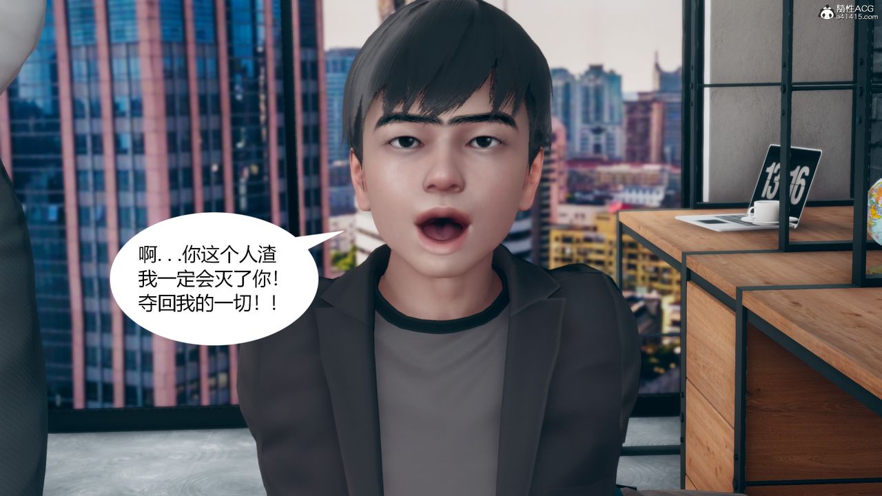 [3D]为瞭解救被控製的妈妈我将她变成瞭我的性奴第09话