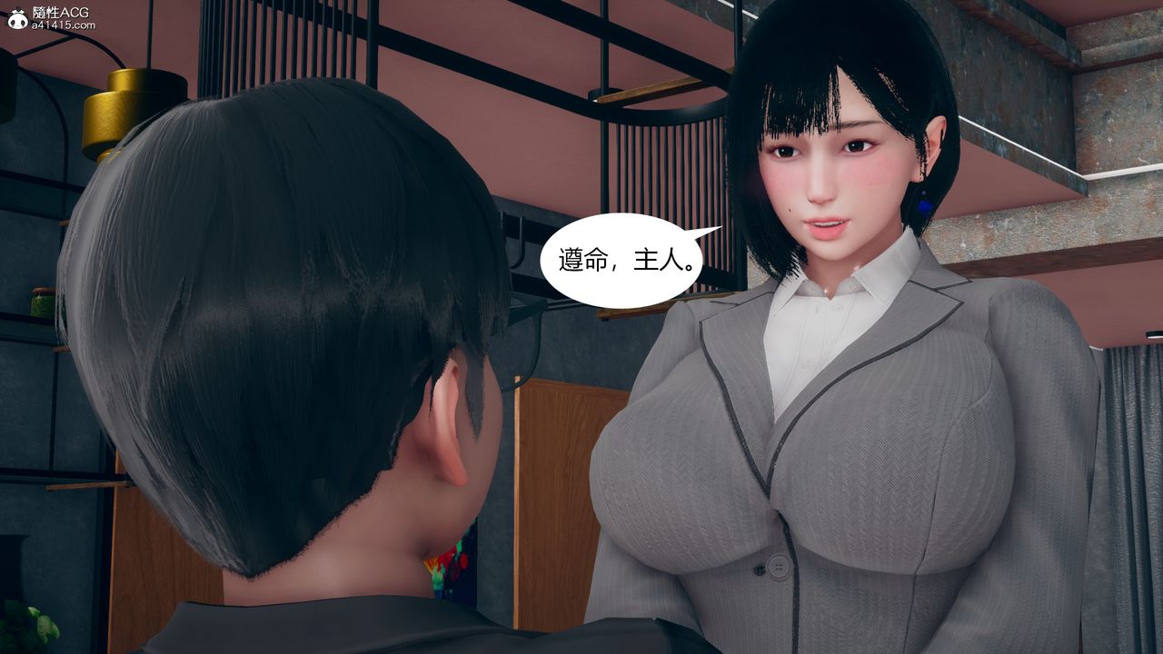 [3D]为瞭解救被控製的妈妈我将她变成瞭我的性奴第10话