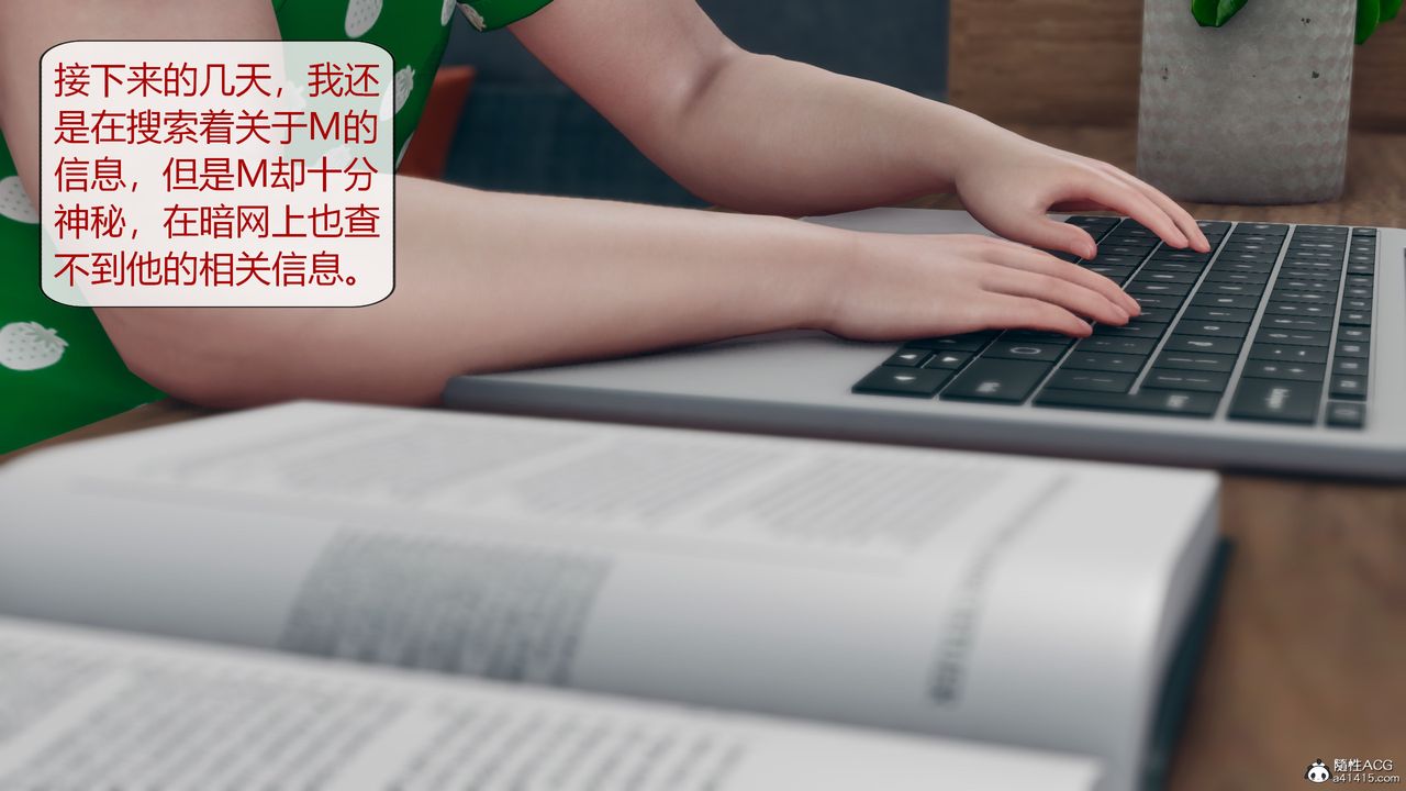 [3D]為瞭解救被控製的媽媽我將她變成瞭我的性奴第10話