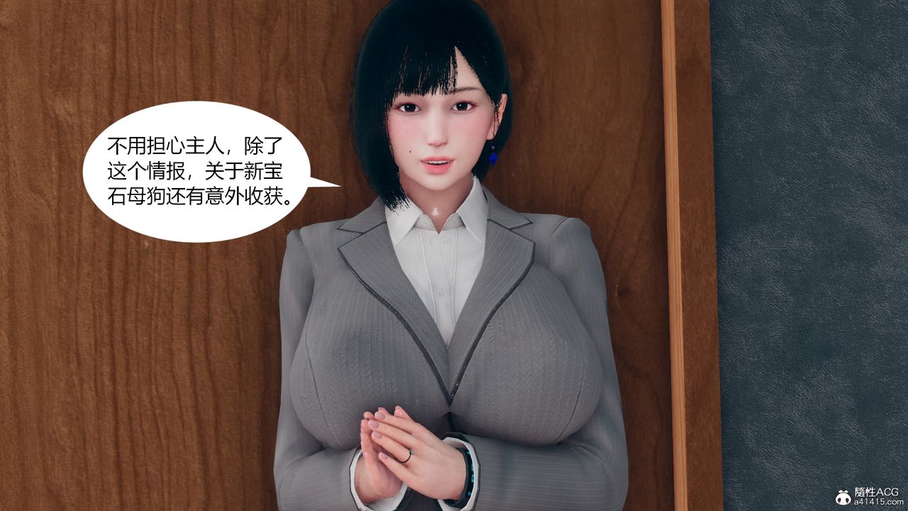 [3D]為瞭解救被控製的媽媽我將她變成瞭我的性奴第10話