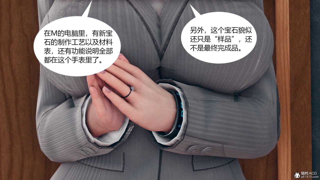 [3D]為瞭解救被控製的媽媽我將她變成瞭我的性奴第10話