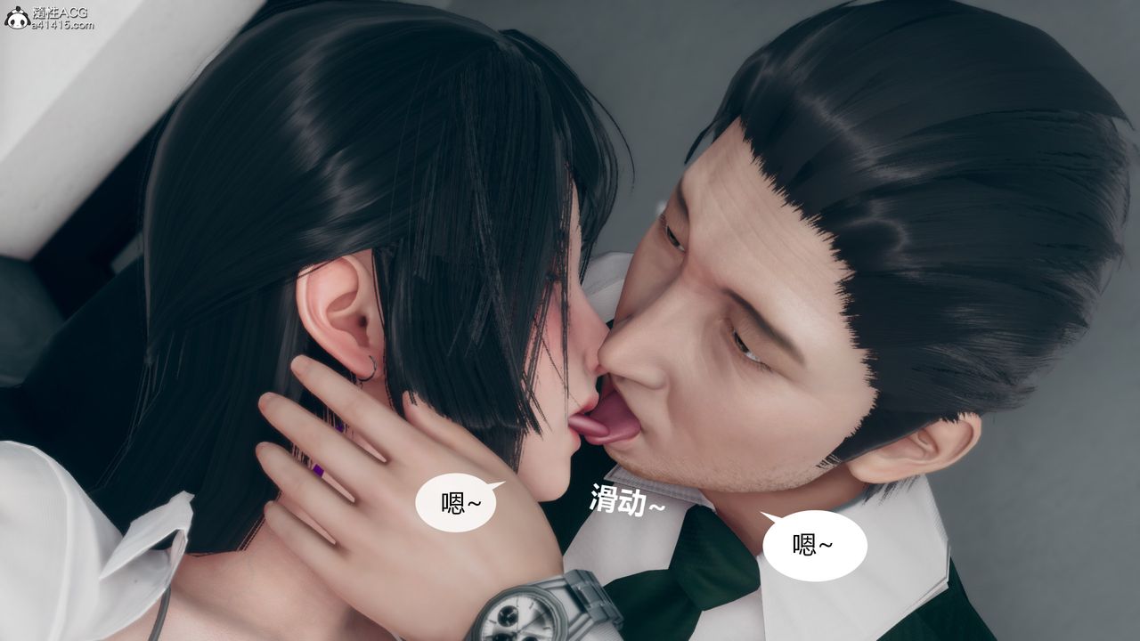 [3D]為瞭解救被控製的媽媽我將她變成瞭我的性奴第10話