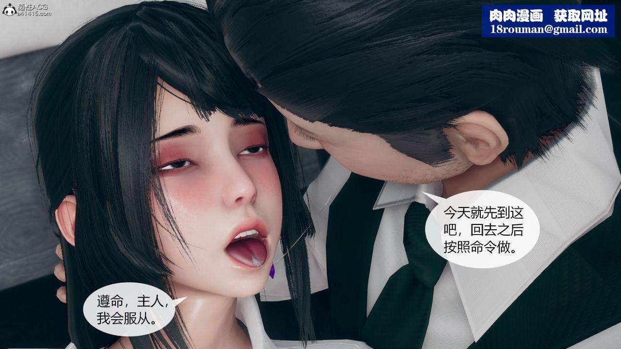 [3D]为瞭解救被控製的妈妈我将她变成瞭我的性奴第11话-最终话