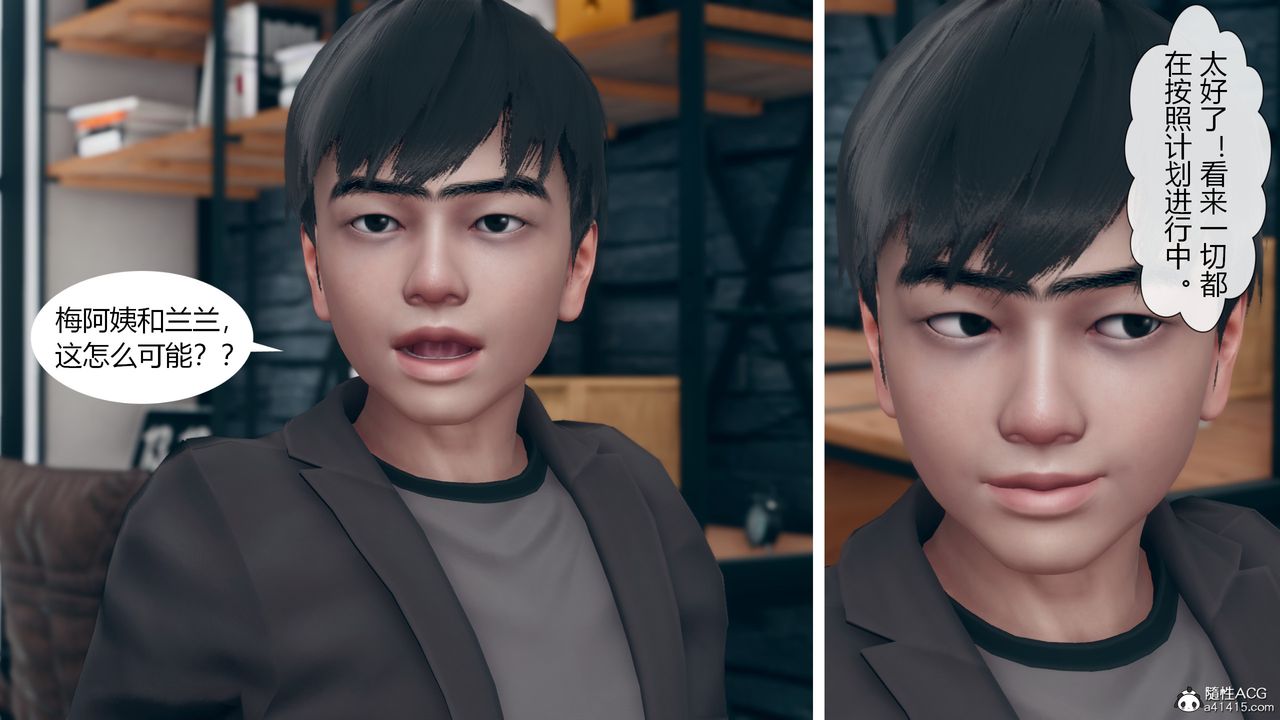 [3D]为瞭解救被控製的妈妈我将她变成瞭我的性奴第11话-最终话