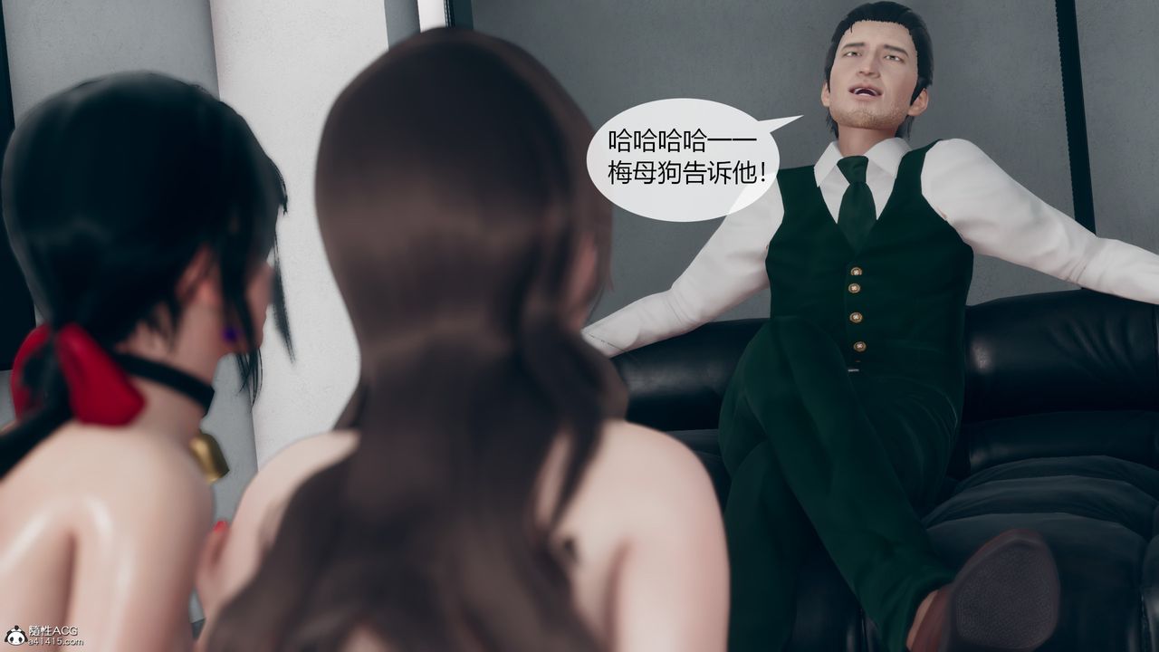 [3D]为瞭解救被控製的妈妈我将她变成瞭我的性奴第11话-最终话