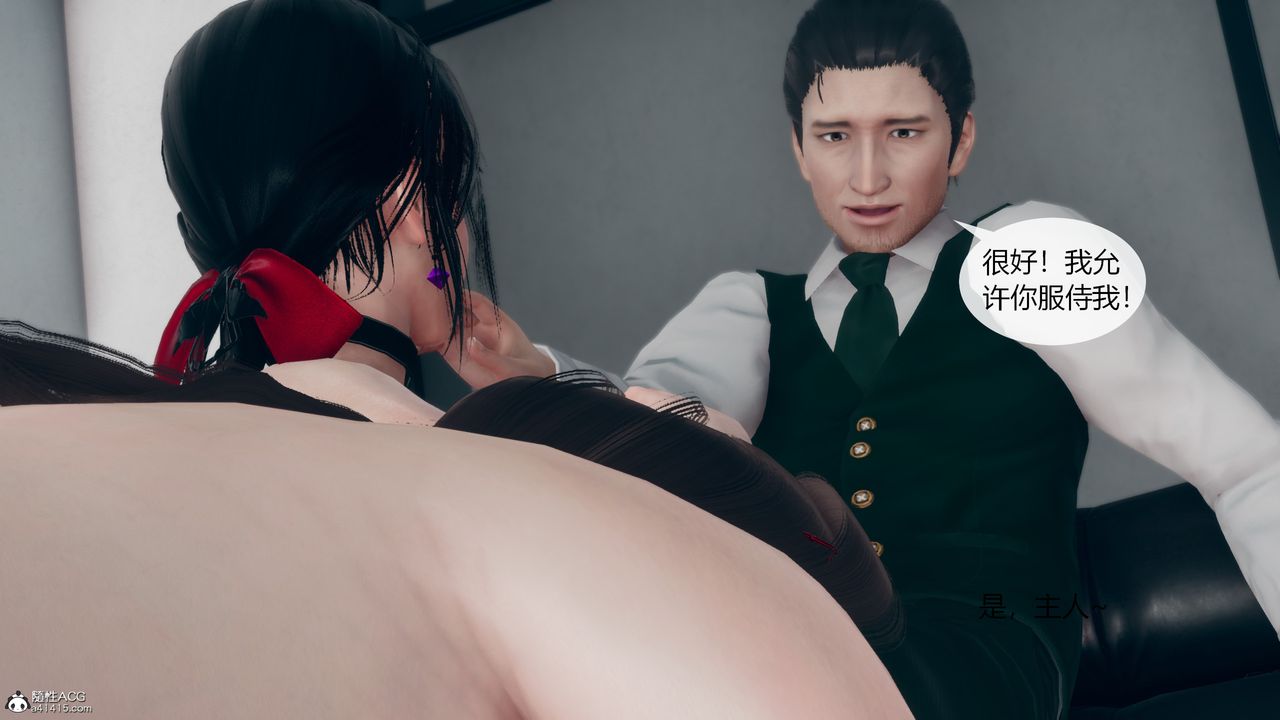 [3D]为瞭解救被控製的妈妈我将她变成瞭我的性奴第11话-最终话