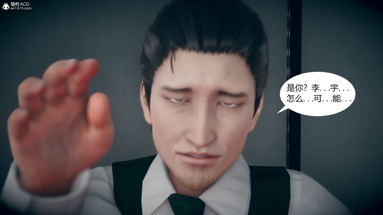 [3D]為瞭解救被控製的媽媽我將她變成瞭我的性奴第11話-最終話