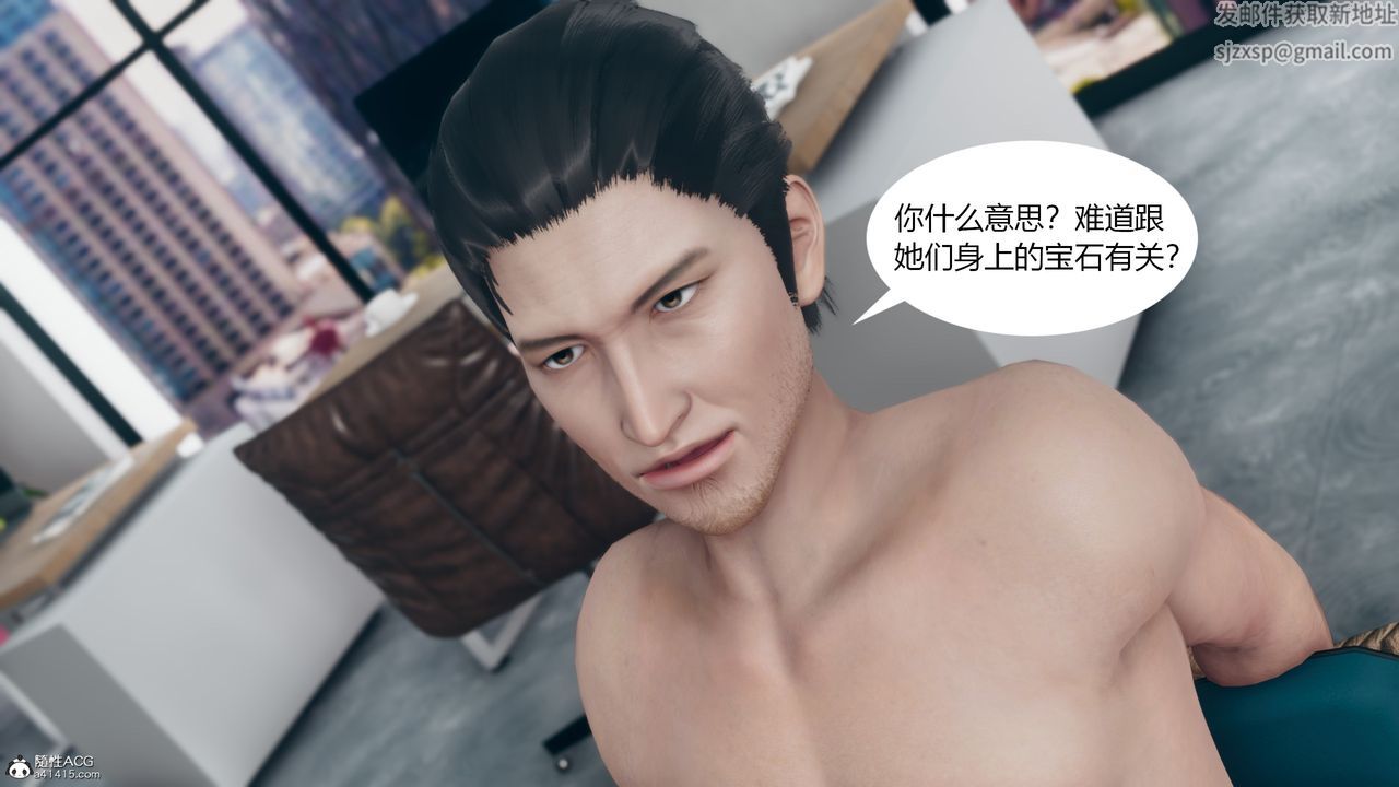 [3D]为瞭解救被控製的妈妈我将她变成瞭我的性奴第11话-最终话