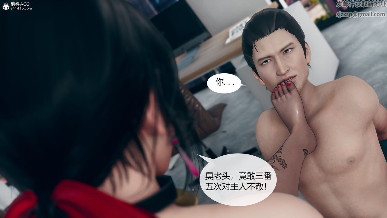 [3D]为瞭解救被控製的妈妈我将她变成瞭我的性奴第11话-最终话