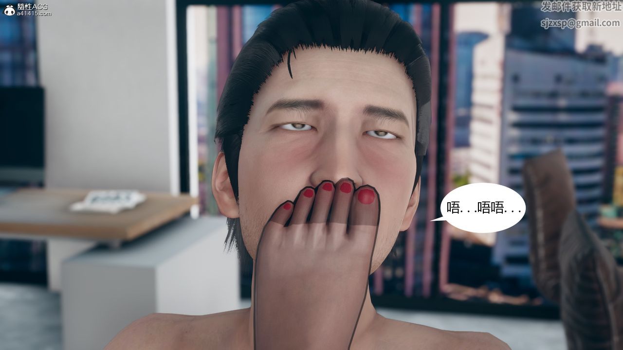 [3D]为瞭解救被控製的妈妈我将她变成瞭我的性奴第11话-最终话