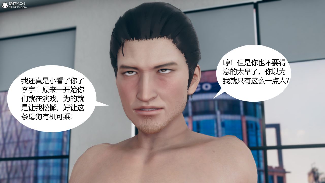 [3D]为瞭解救被控製的妈妈我将她变成瞭我的性奴第11话-最终话