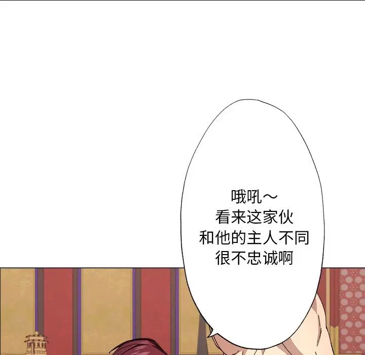 同寝第2话